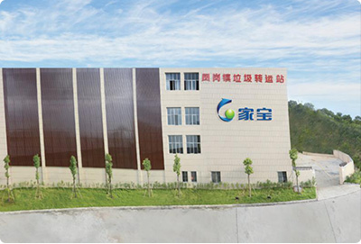 廣東東莞市鳳崗鎮全鎮范圍內清掃保潔、生活垃圾收集和生活垃圾外運焚燒BOT項目